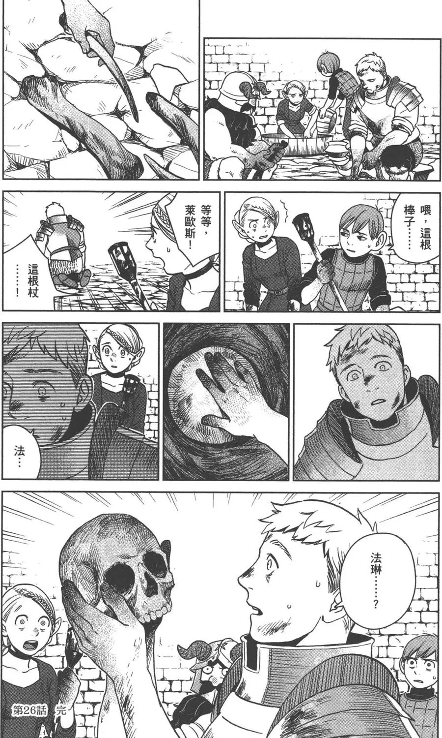 第128页