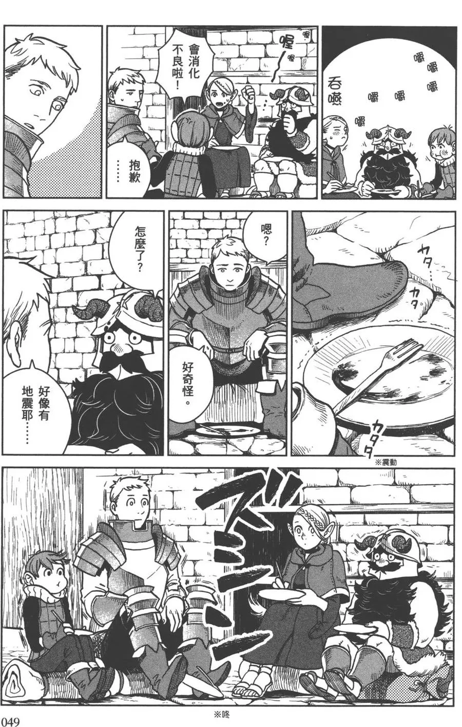 第51页