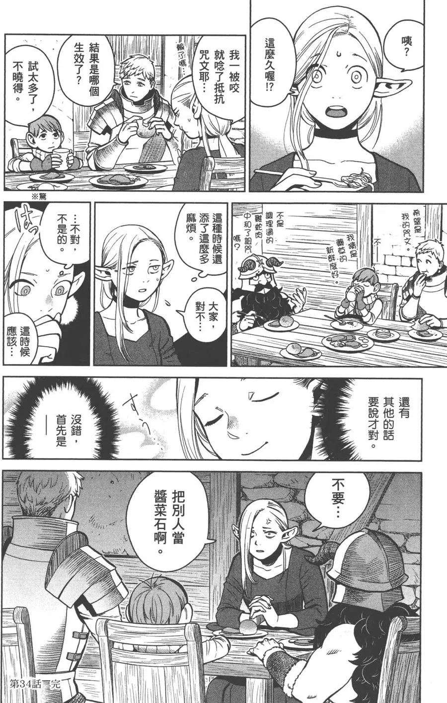 第175页