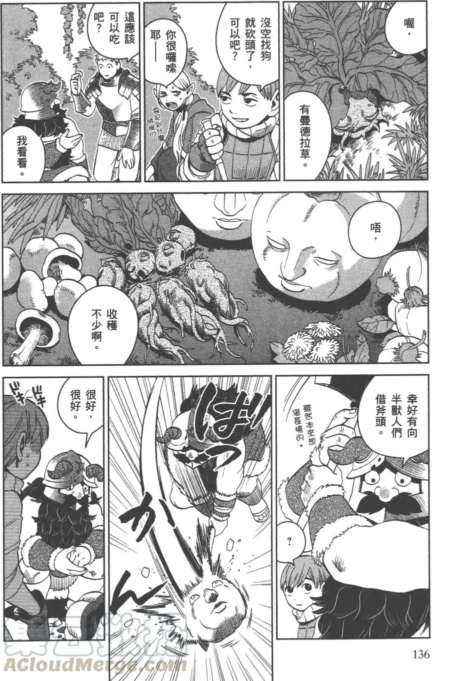 第137页