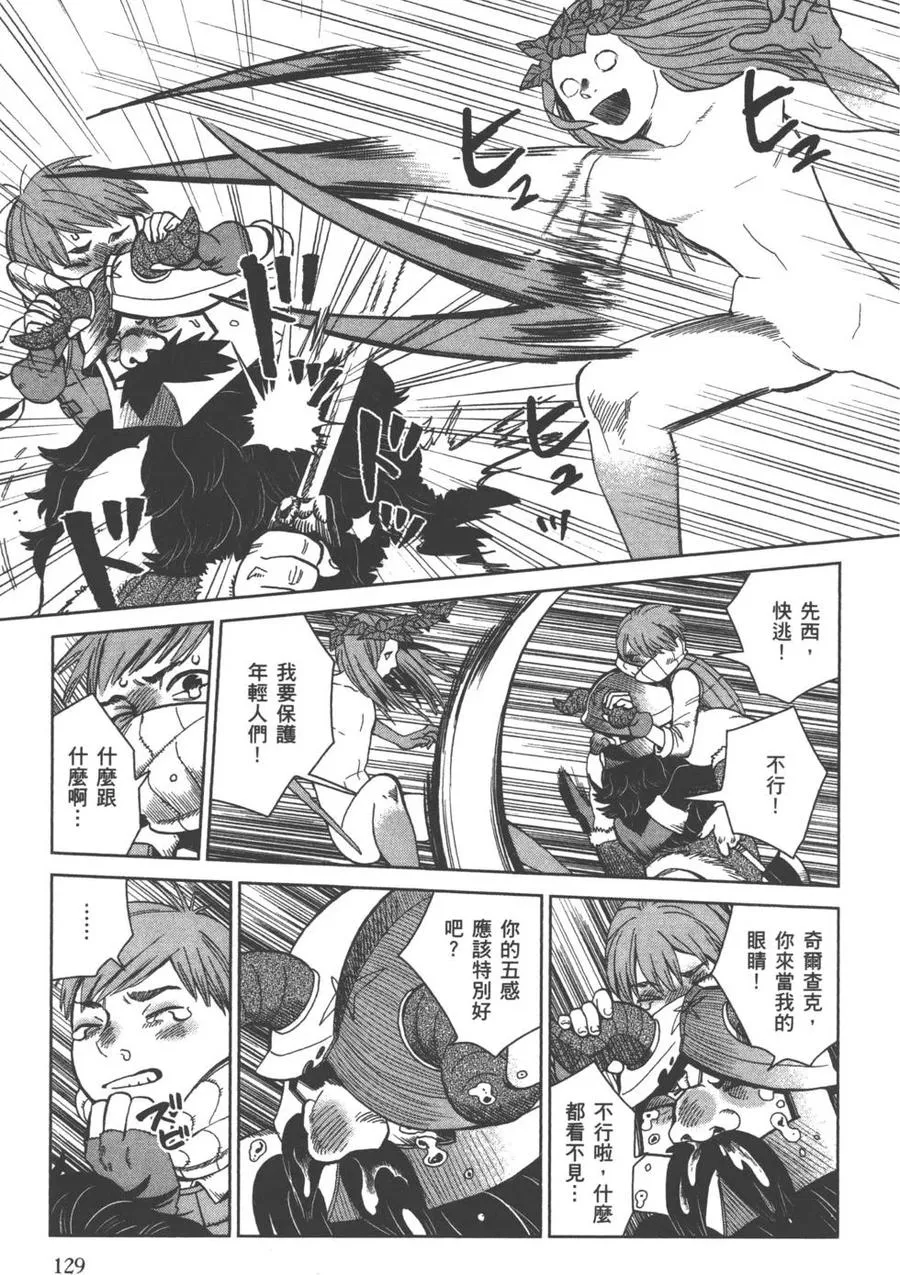 第130页