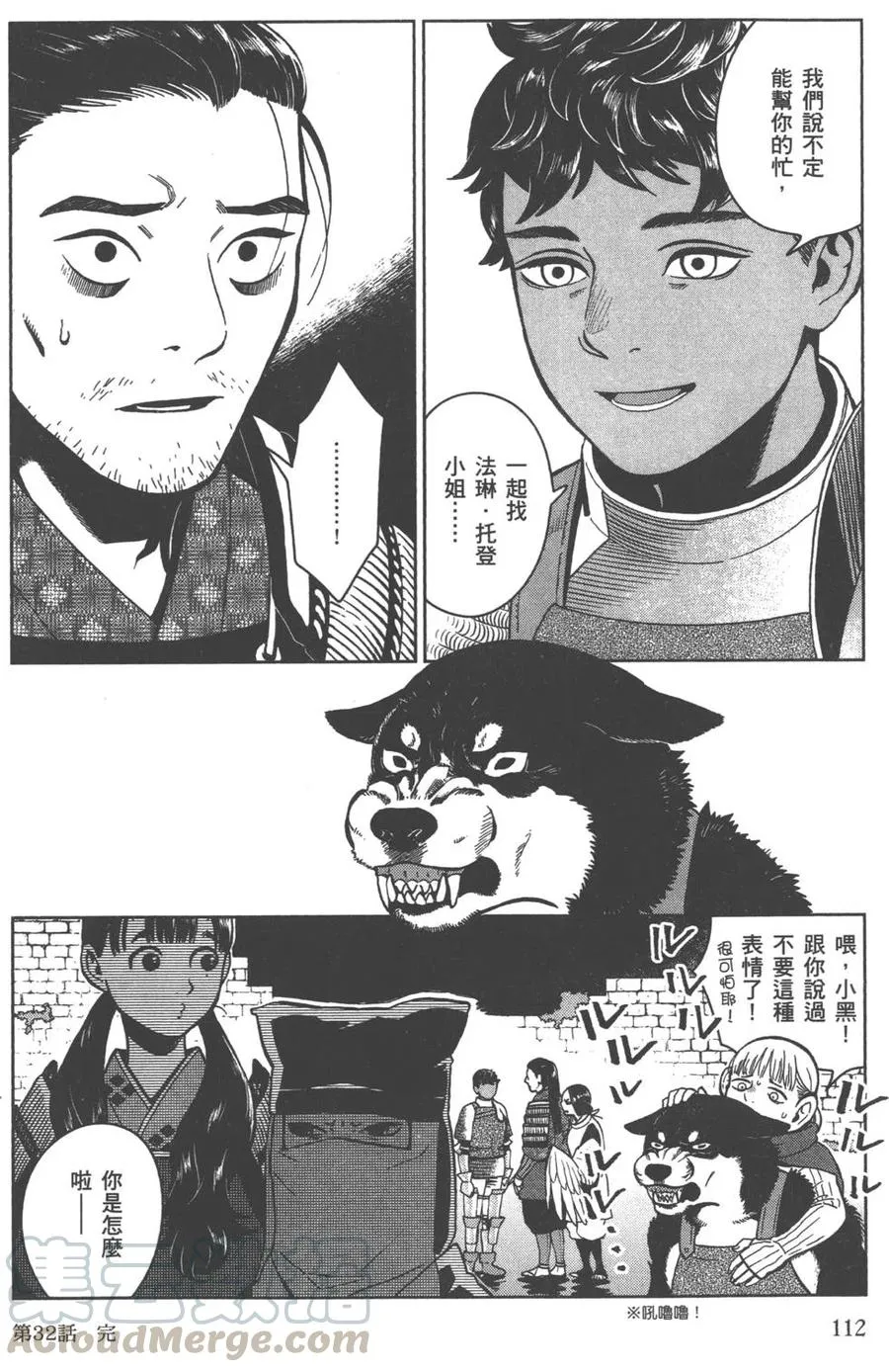 第113页