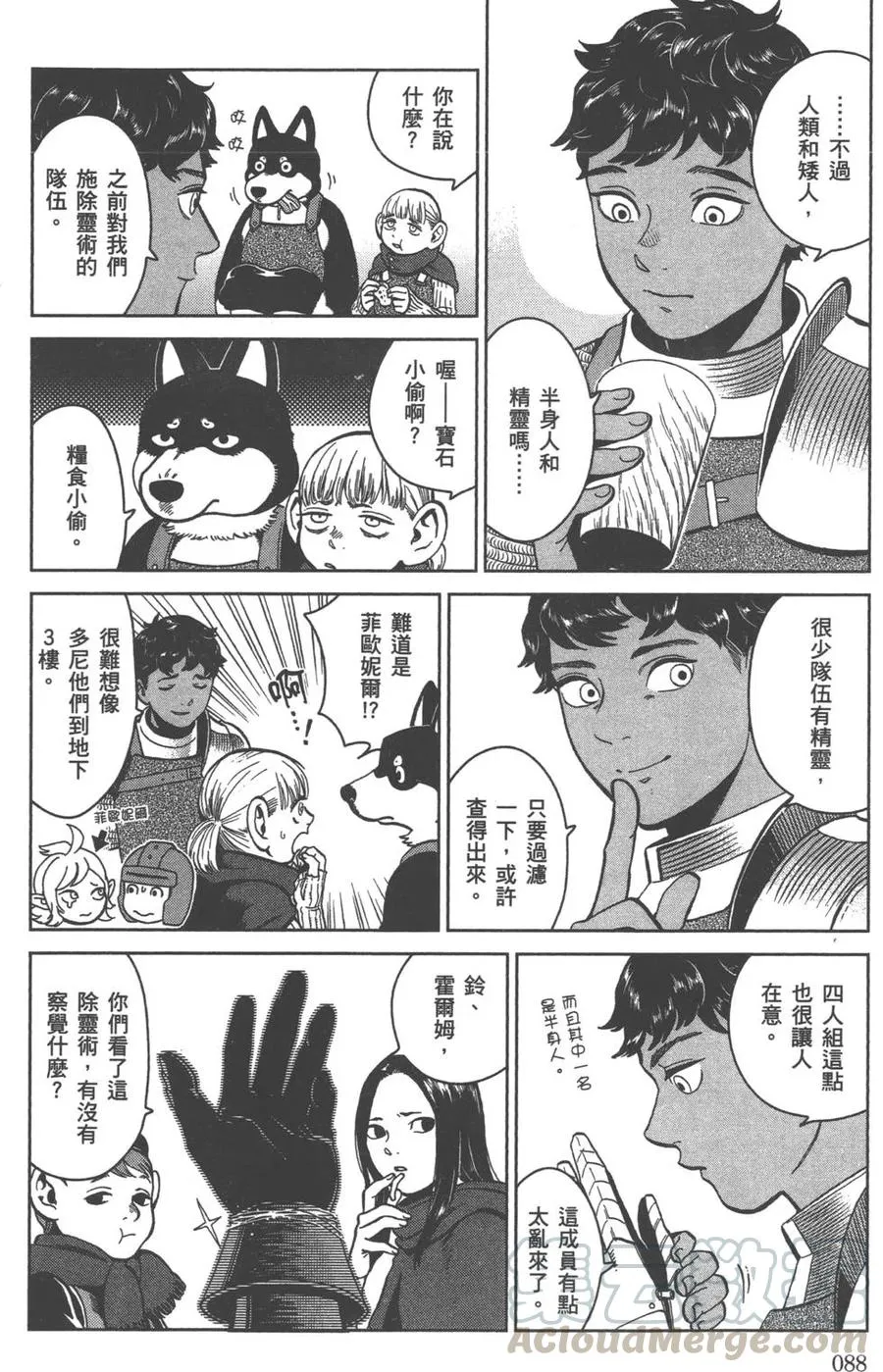 第89页