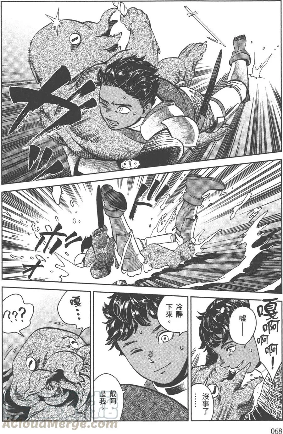 第69页