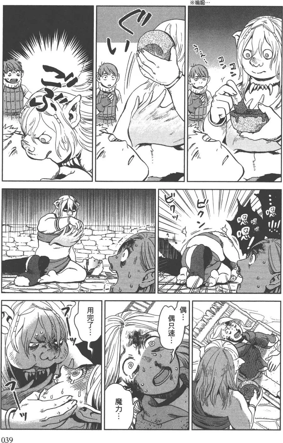 第40页