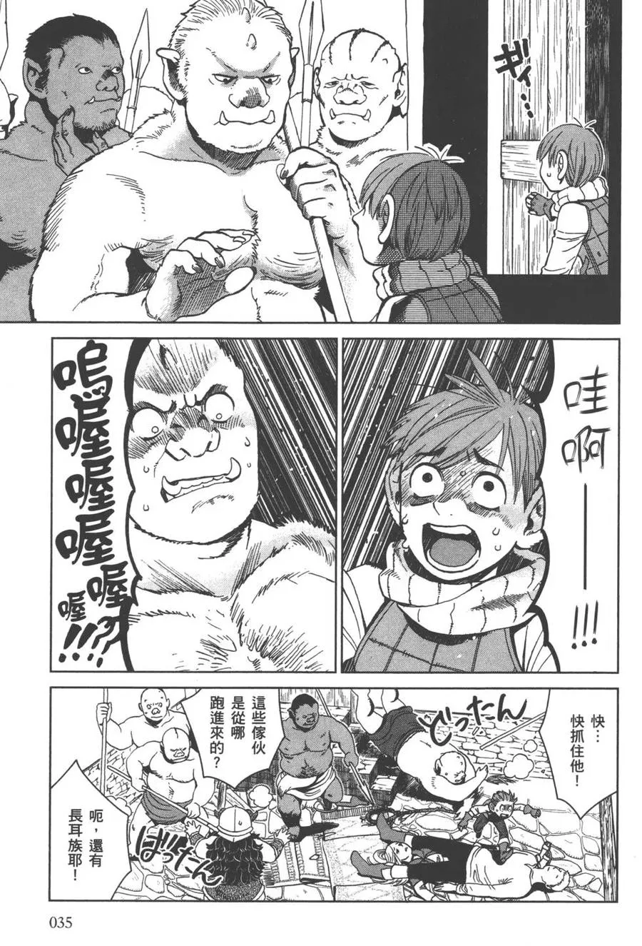 第36页