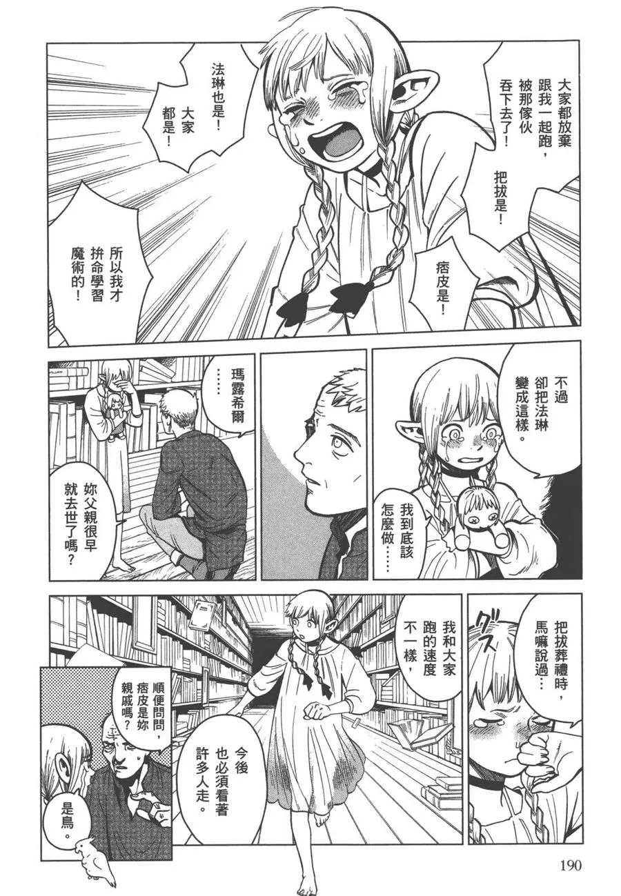 第190页