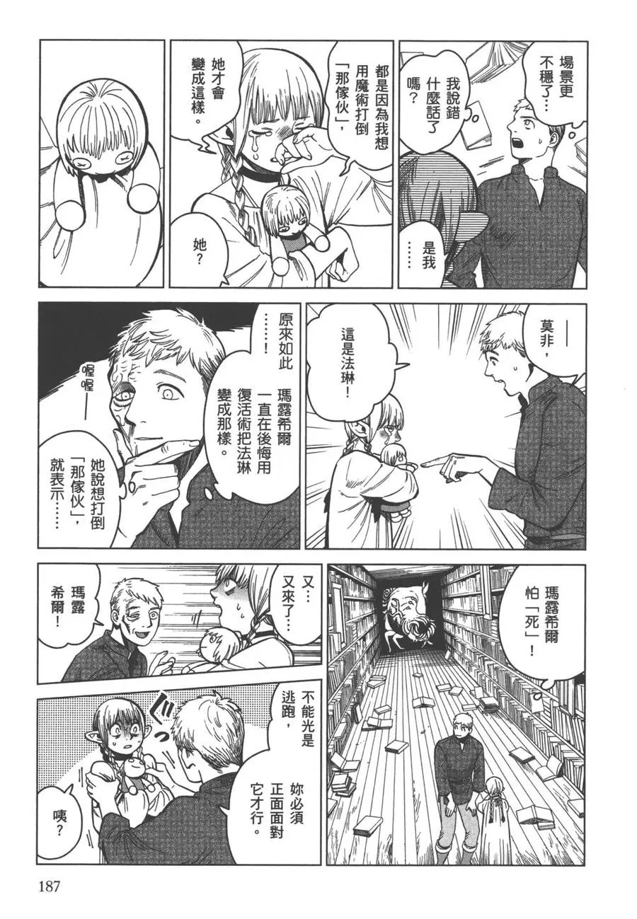 第187页