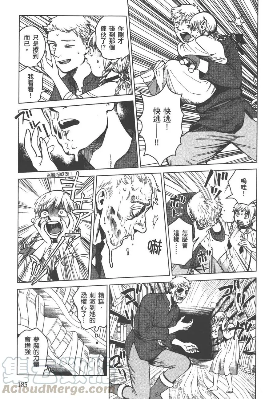 第185页