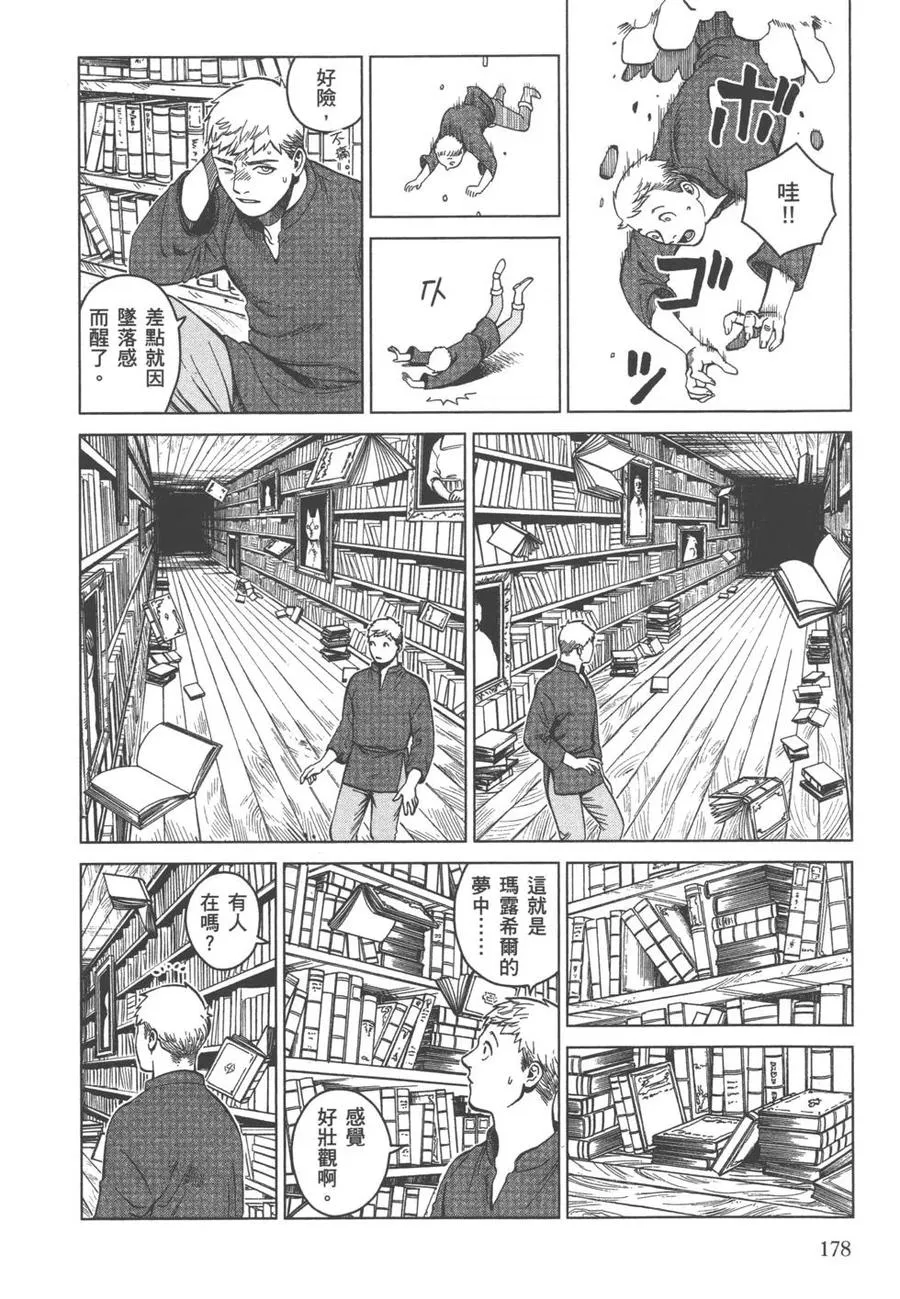 第178页
