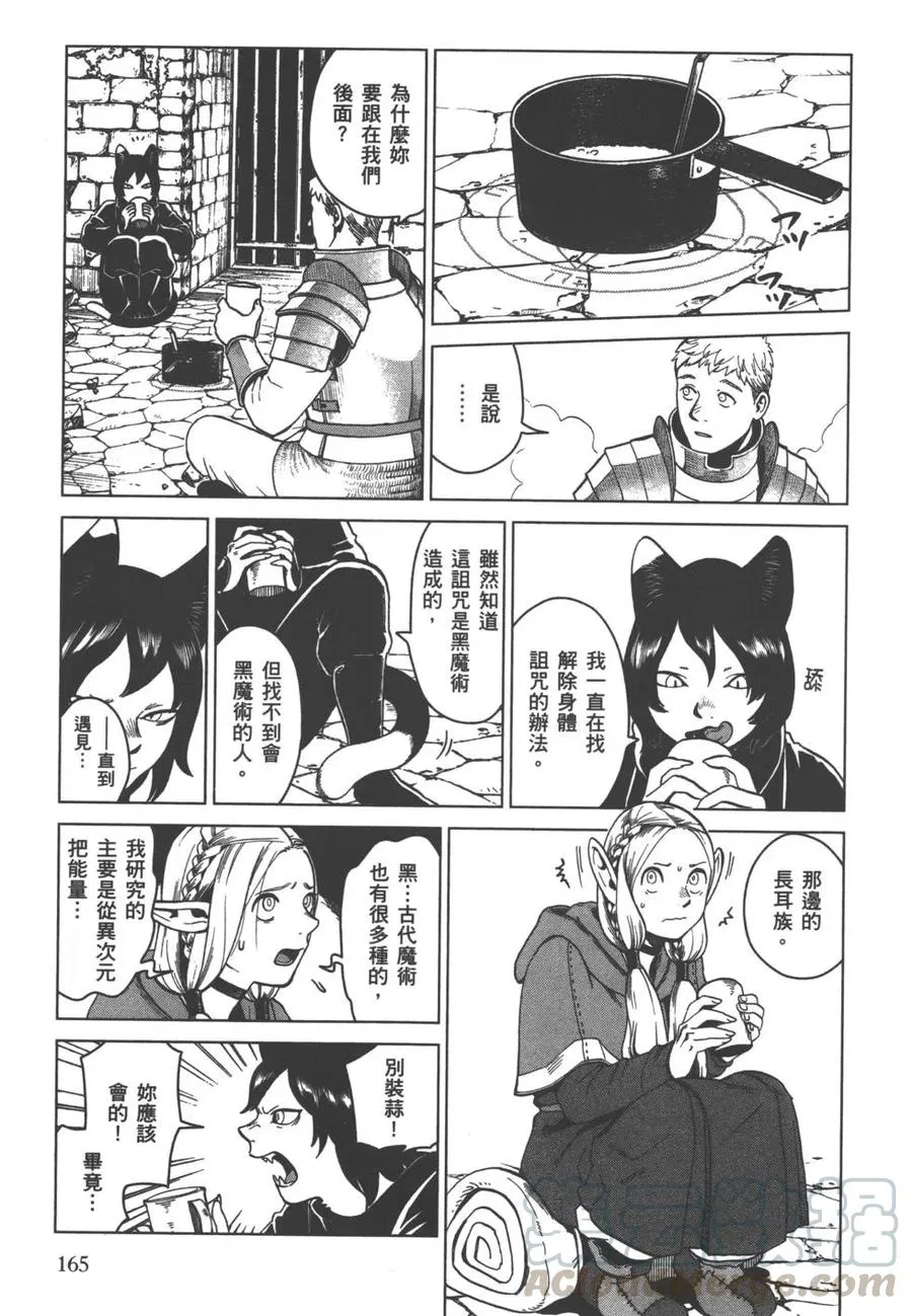 第165页