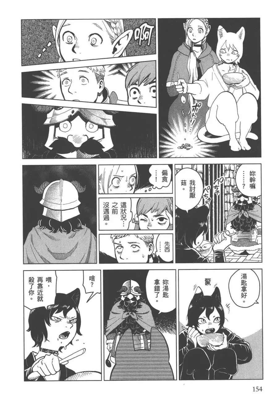 第154页