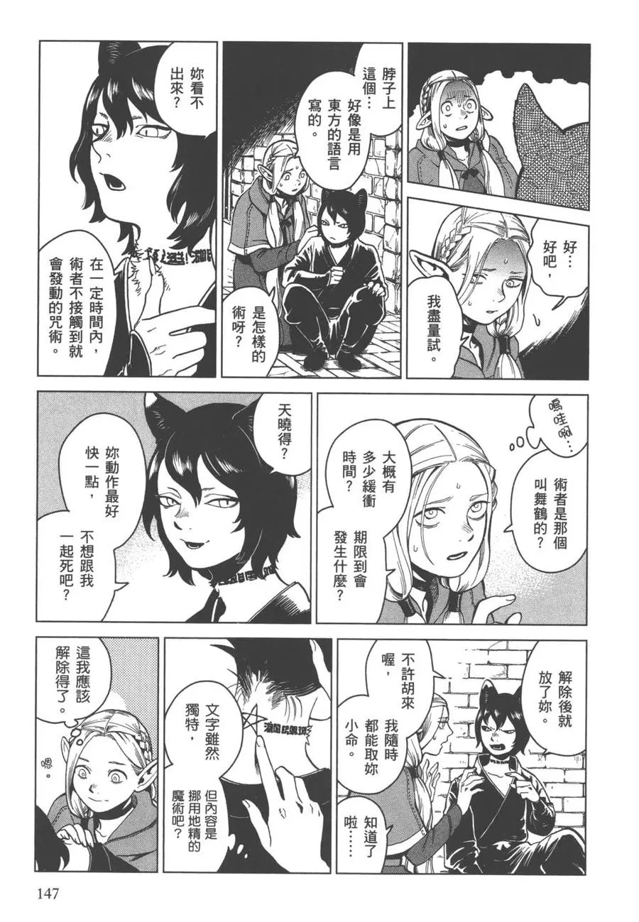 第147页