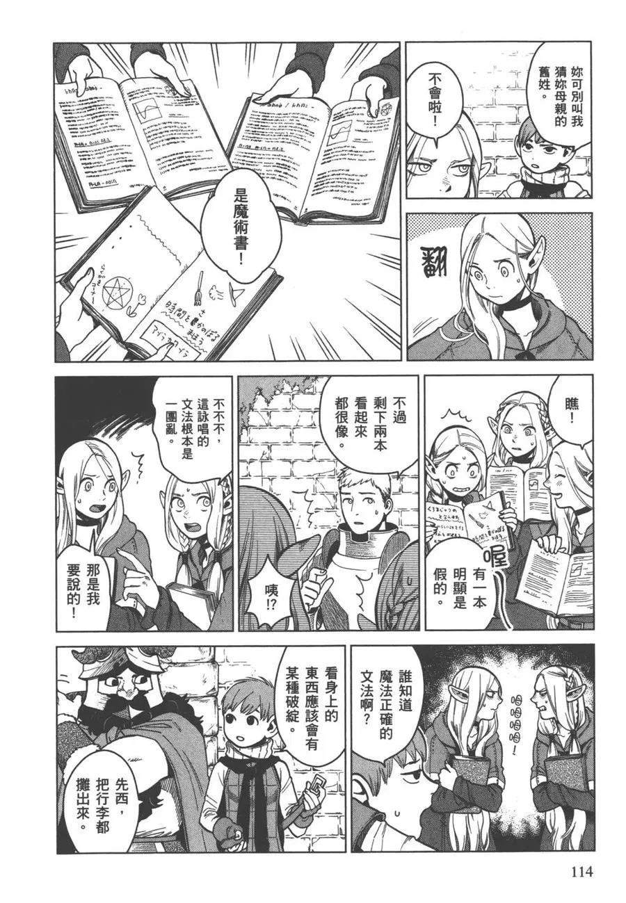 第114页
