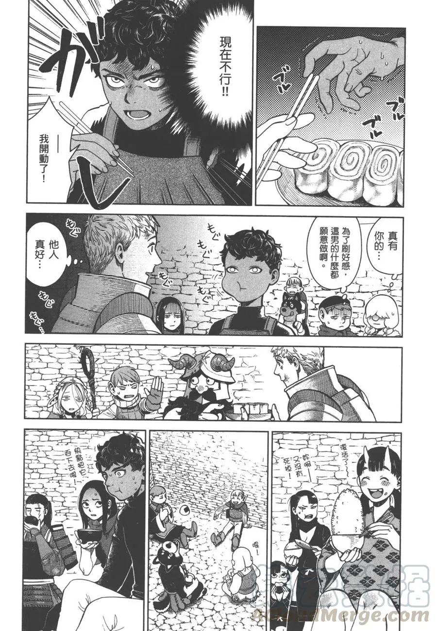 第93页