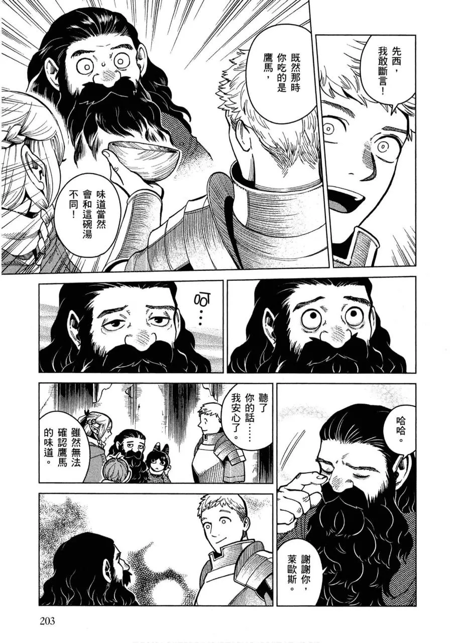 第199页
