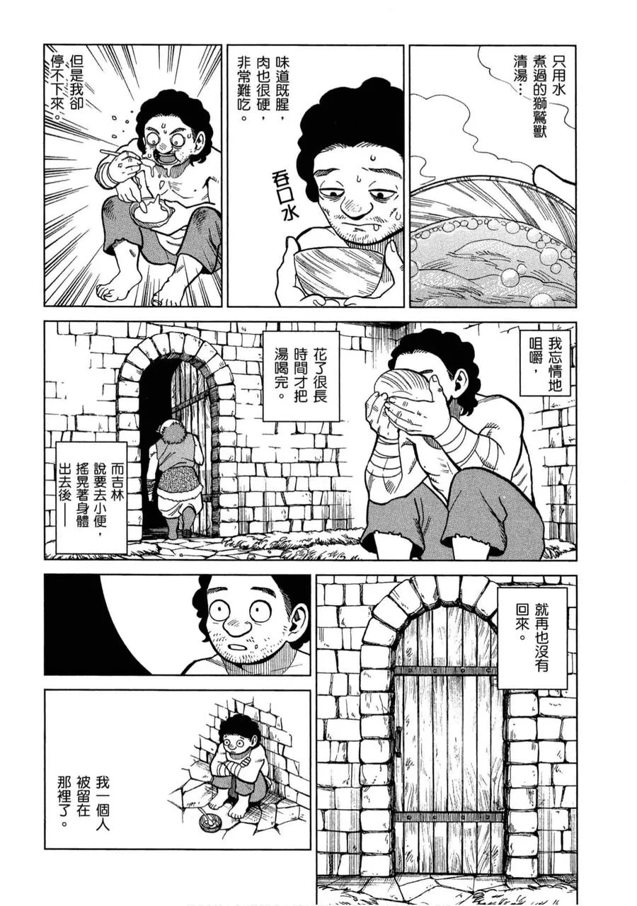 第184页
