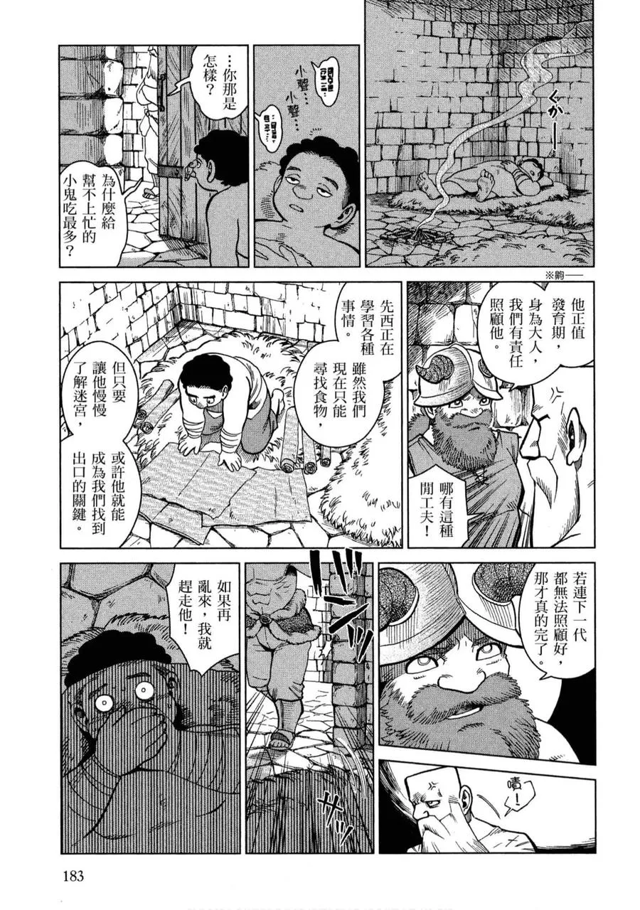 第179页