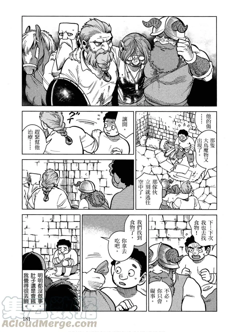 第177页