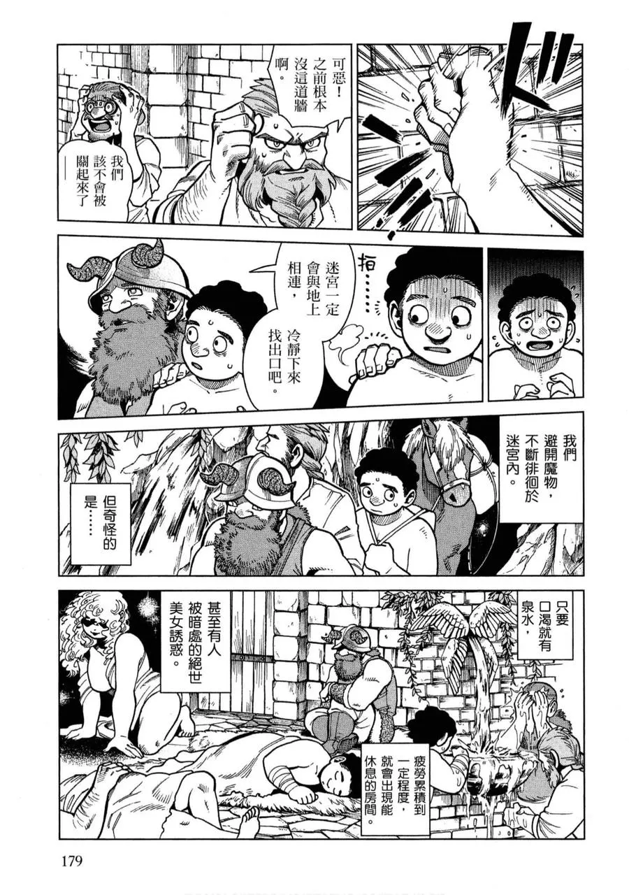 第175页