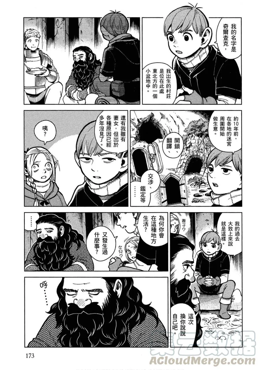 第169页