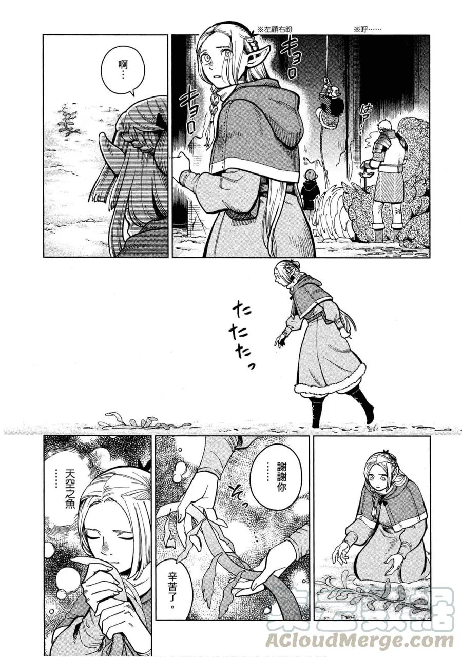 第165页