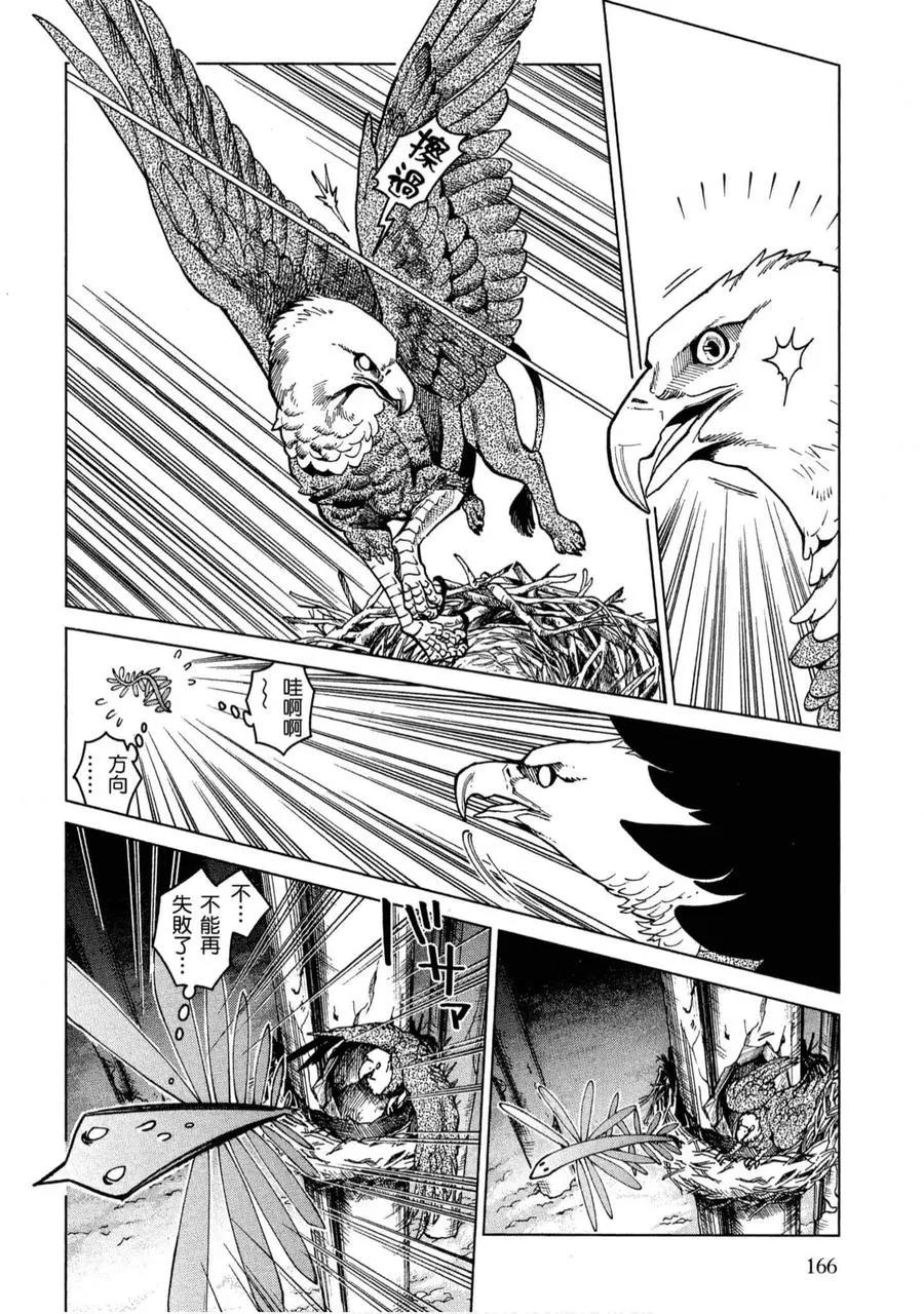 第162页