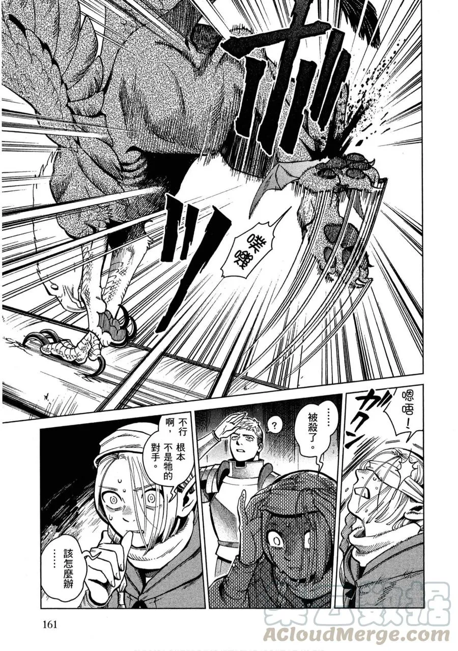 第157页