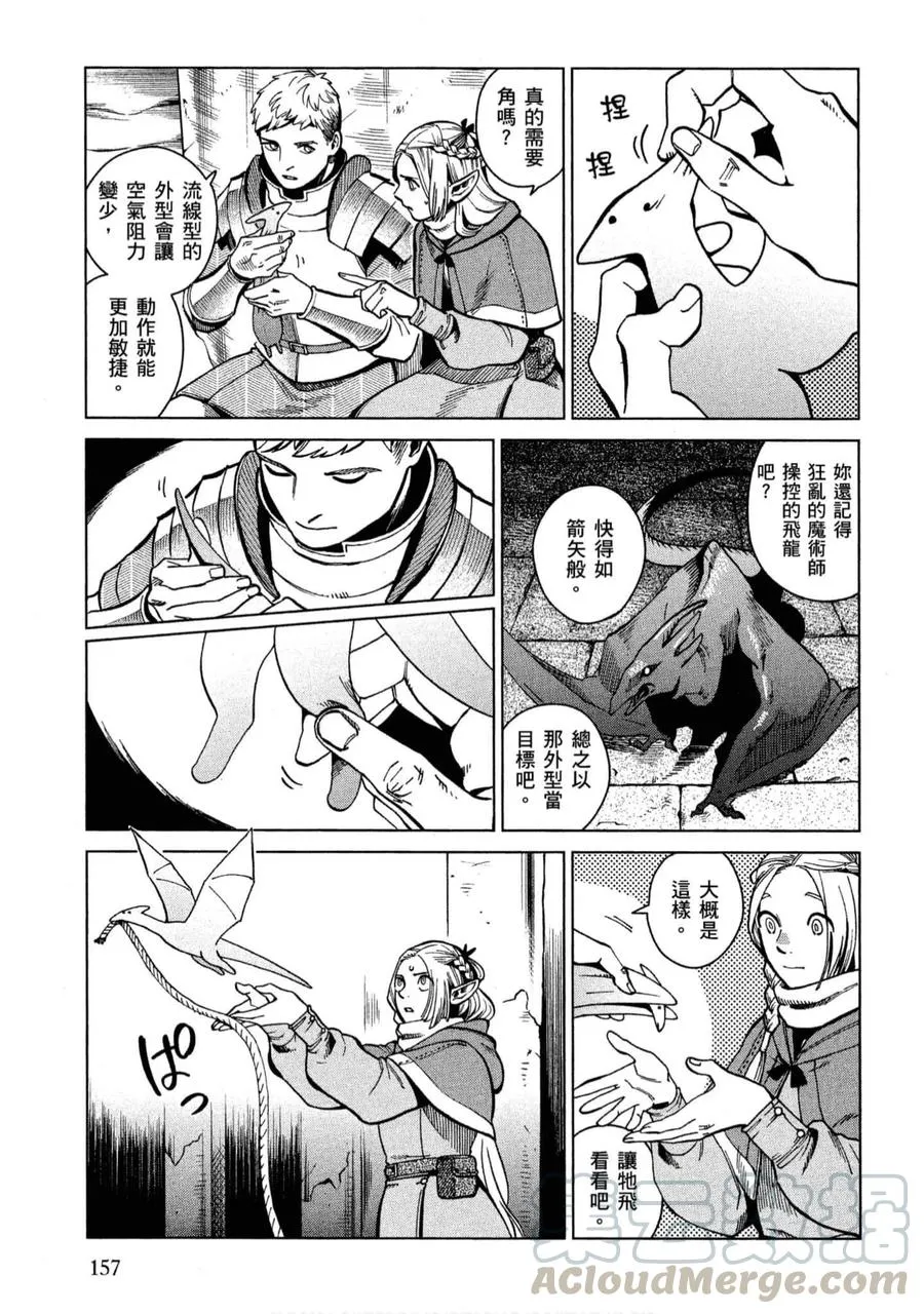 第153页
