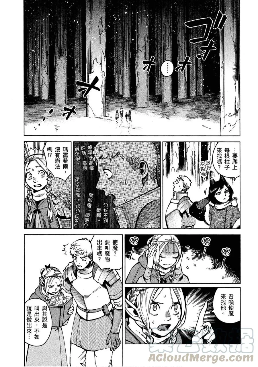 第141页