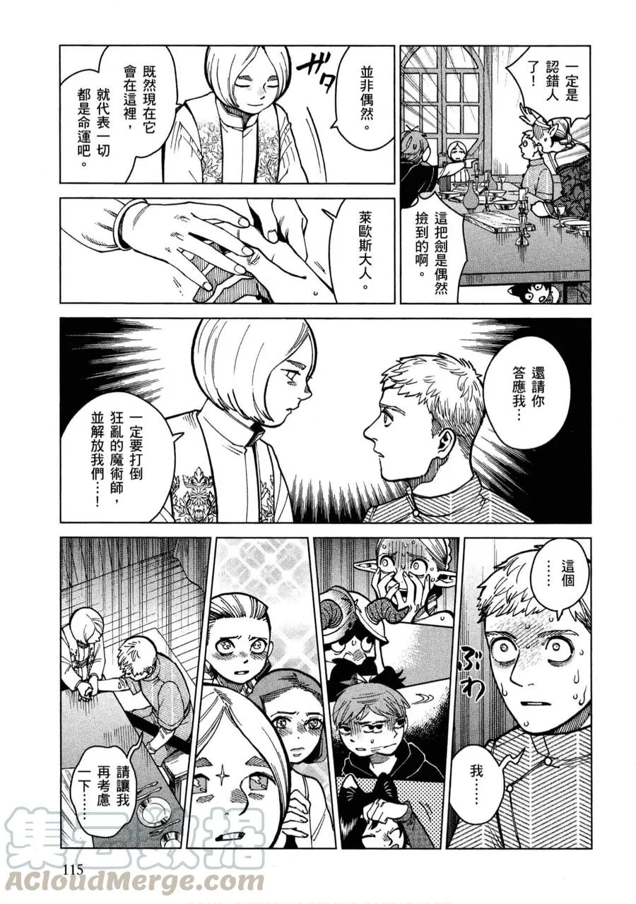 第113页