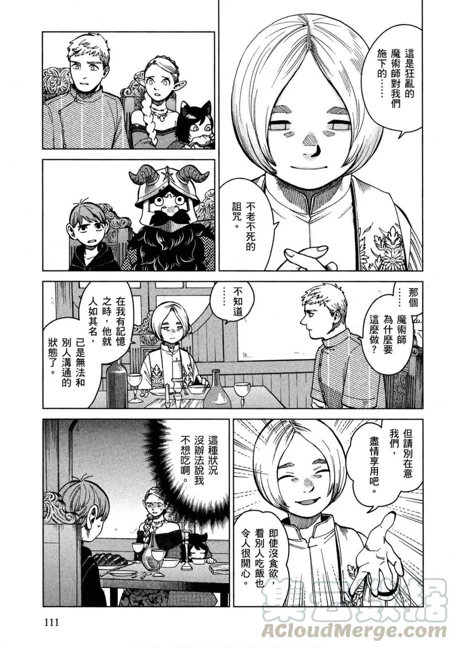 第109页