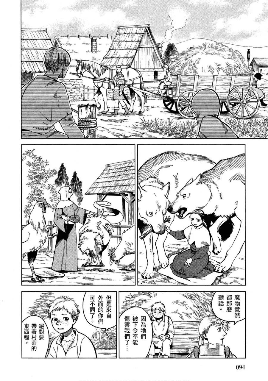 第92页