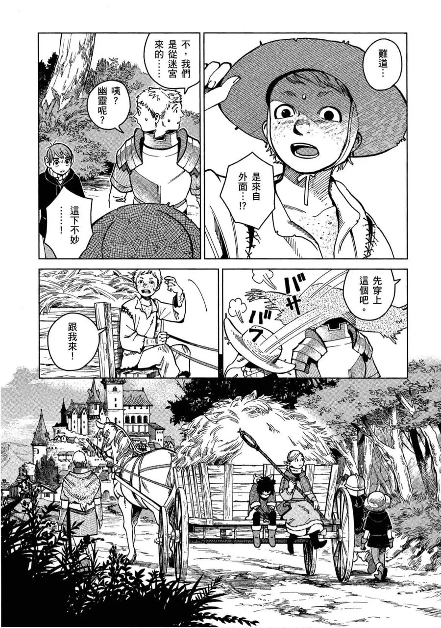 第91页