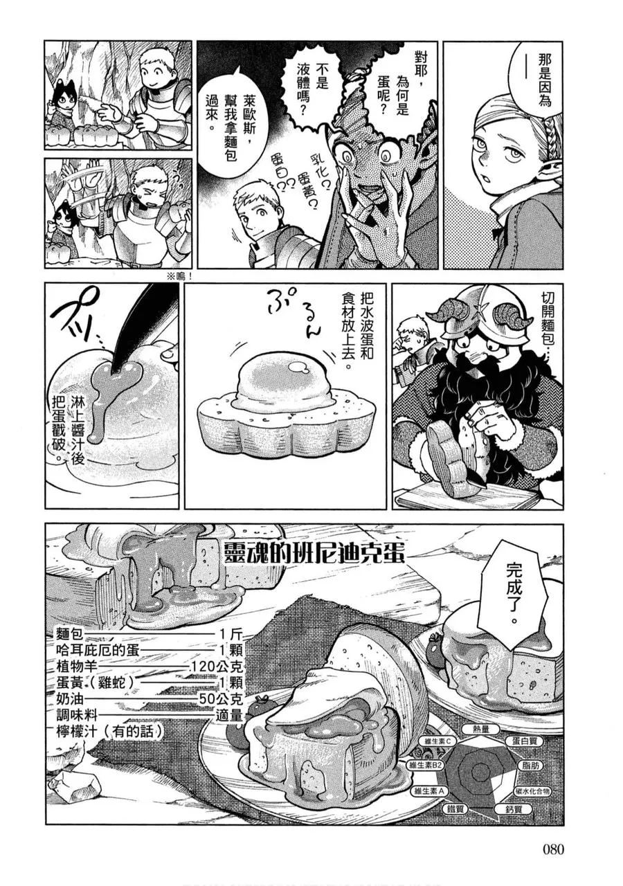 第79页