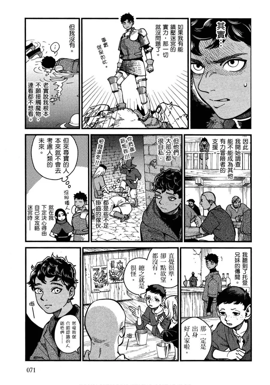 第70页