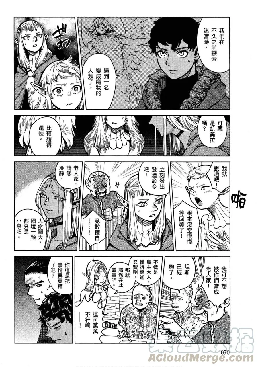 第69页