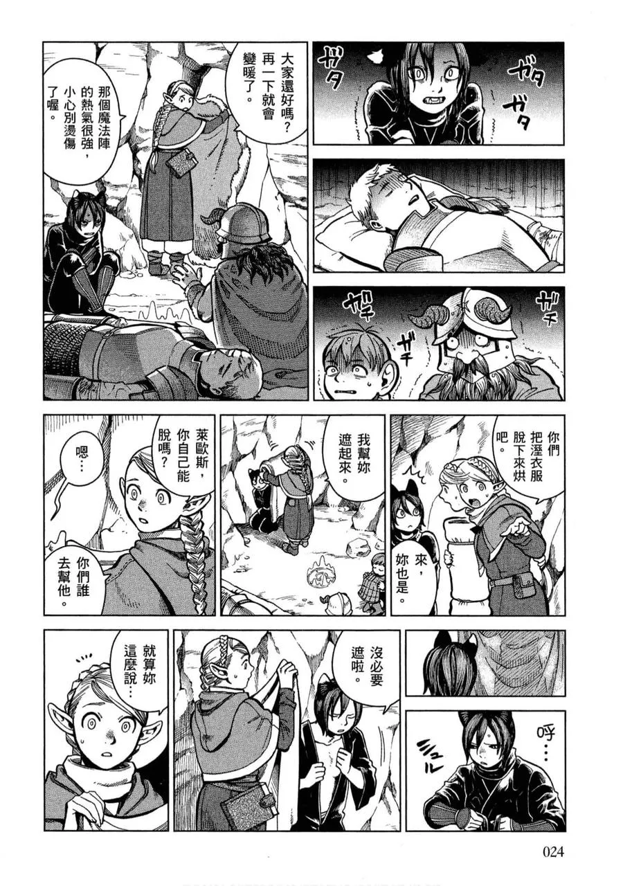 第24页