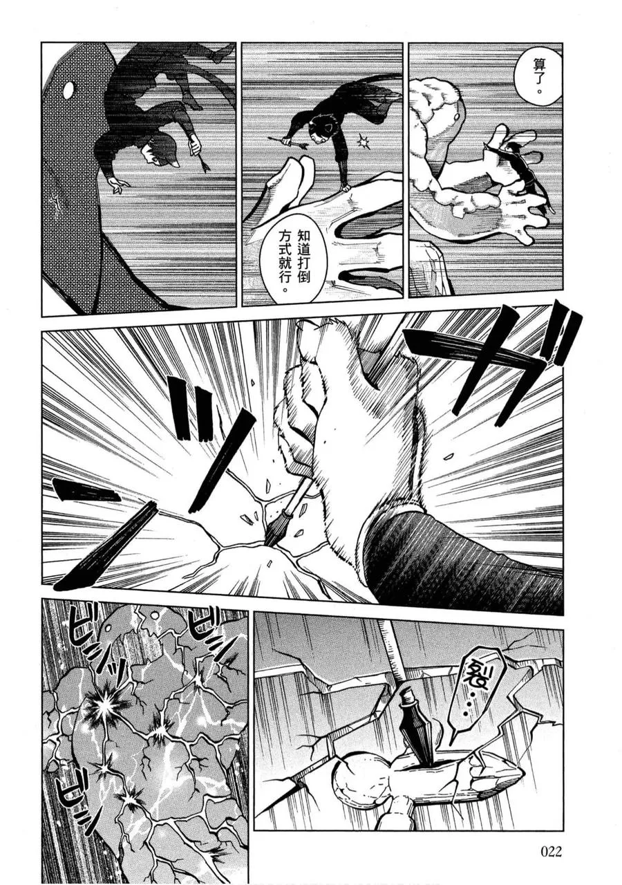 第22页