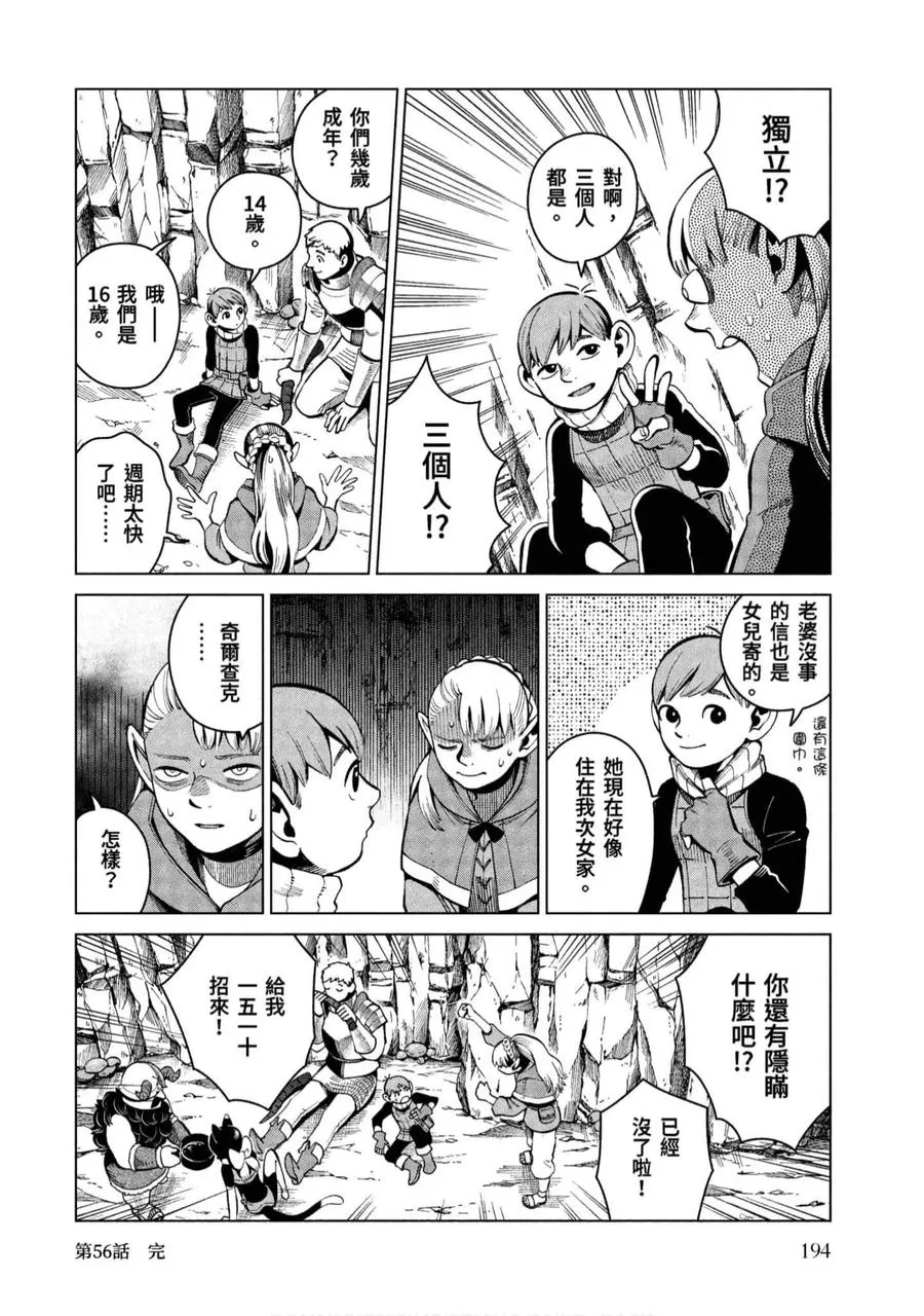 第192页