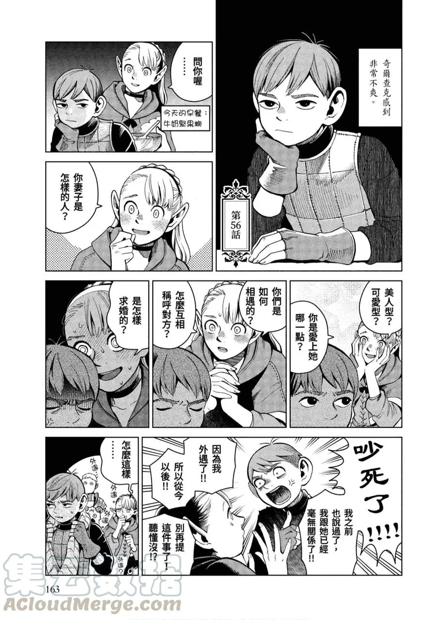 第161页