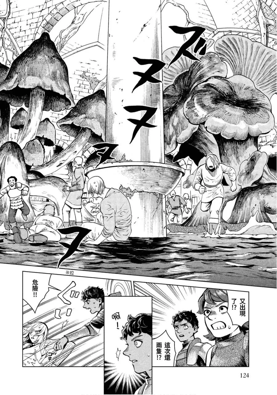 第123页