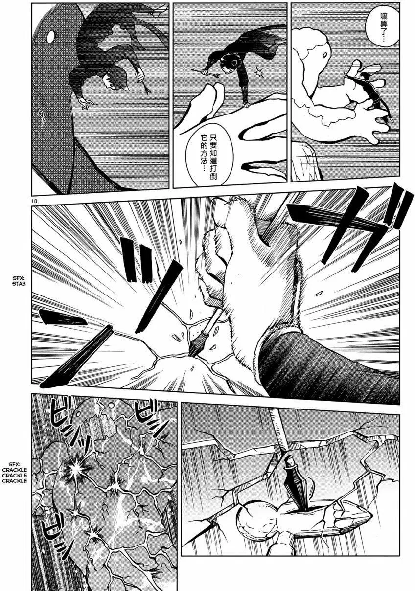 第18页