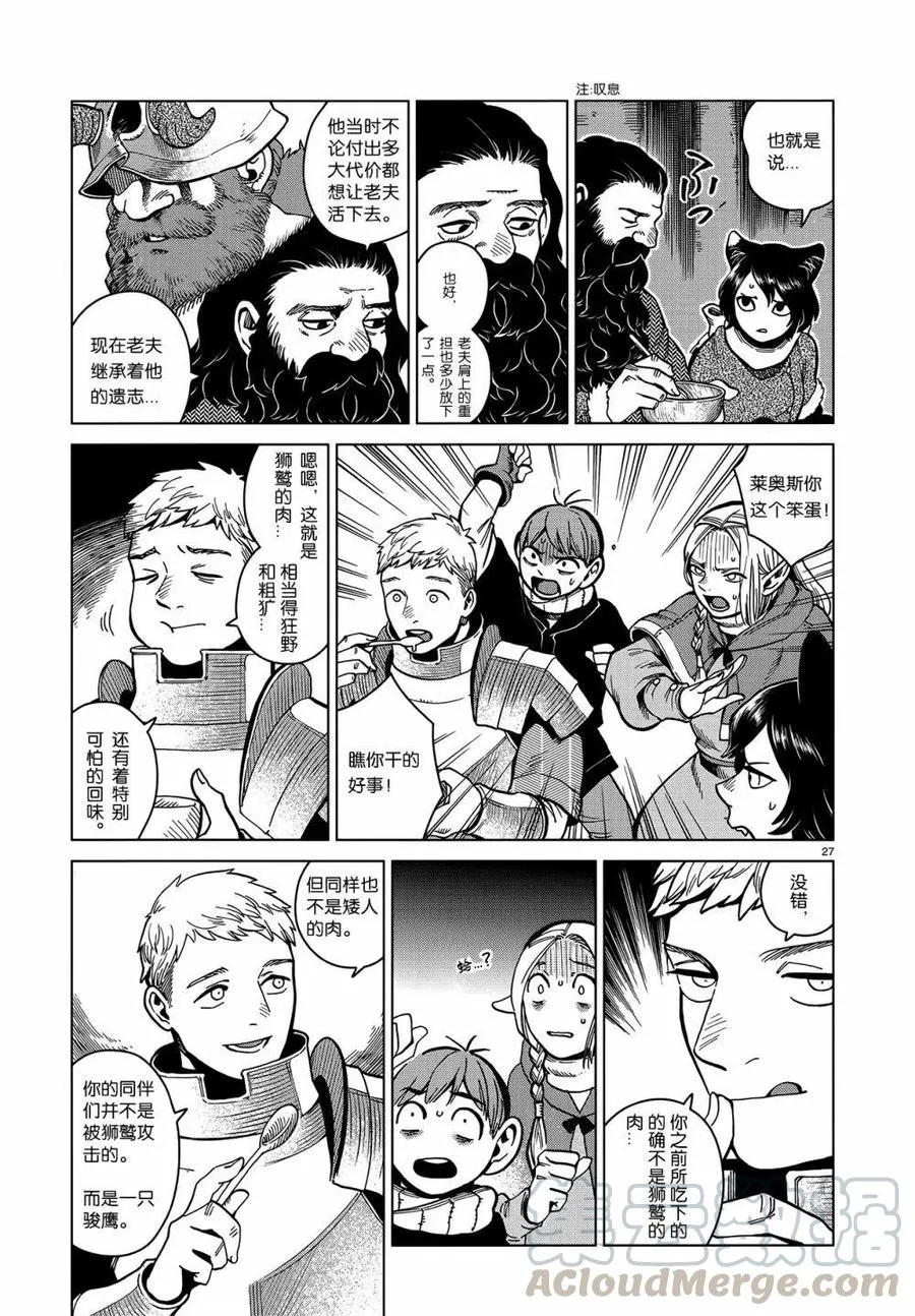 第27页