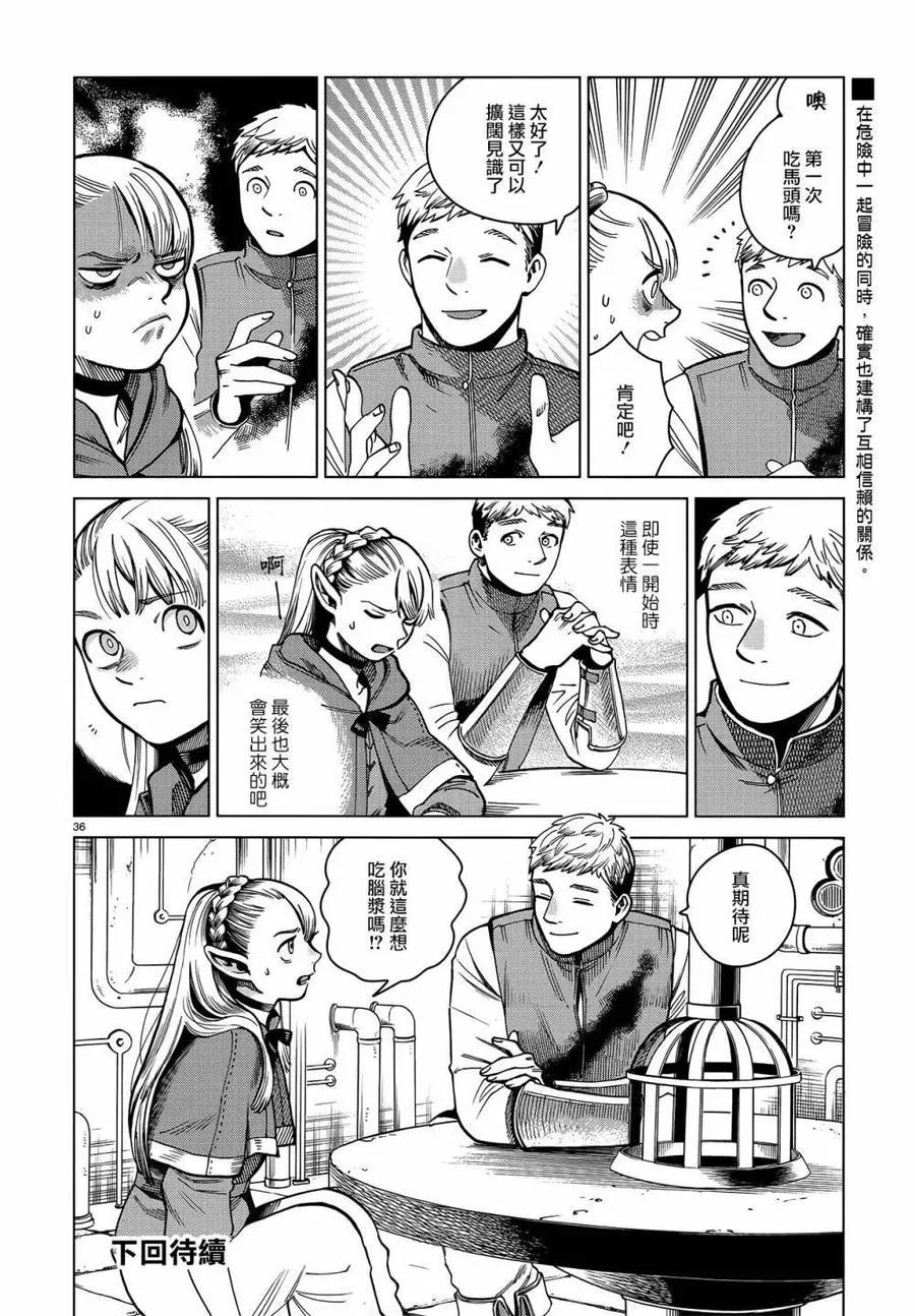 第36页