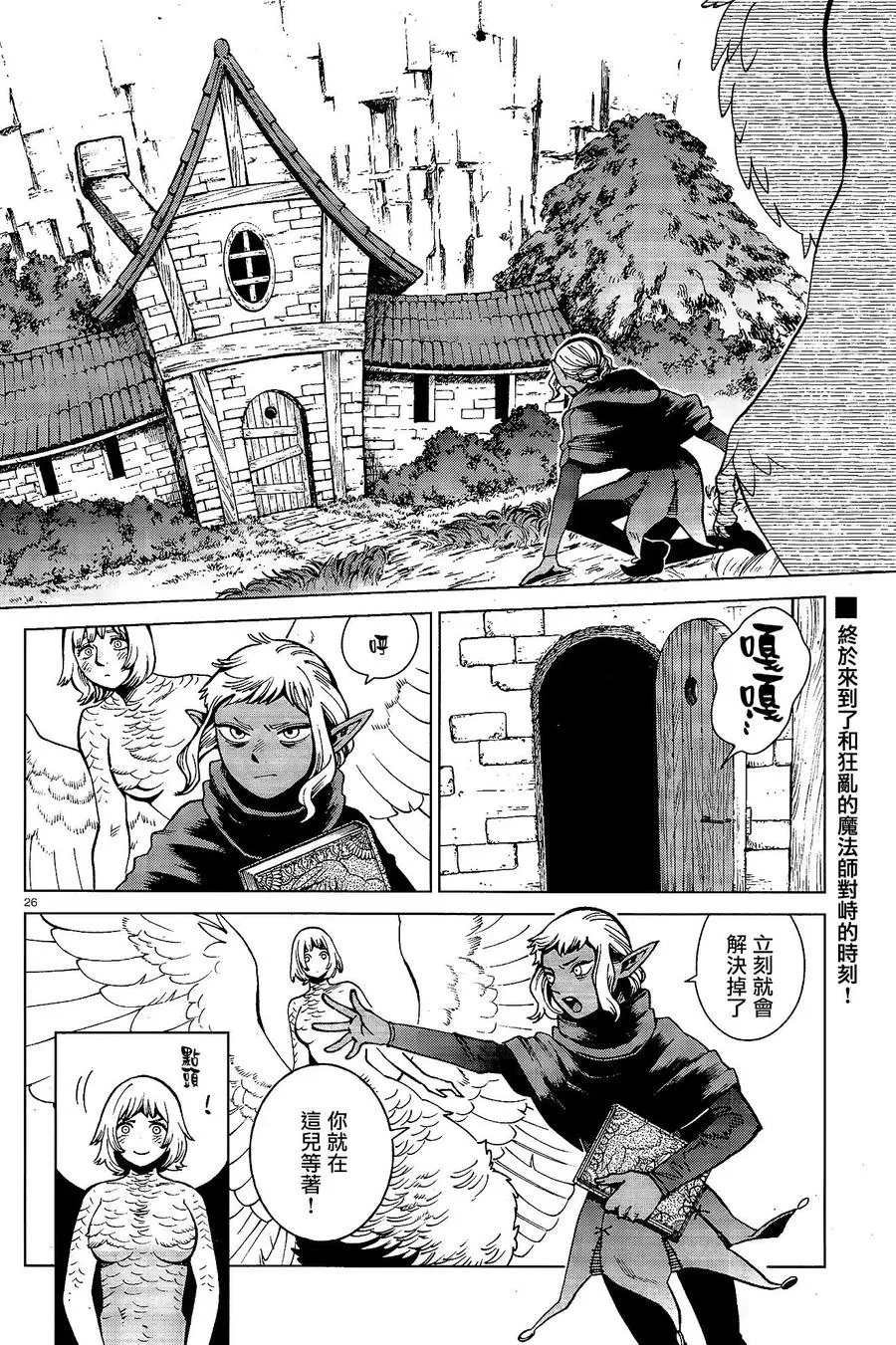 第26页