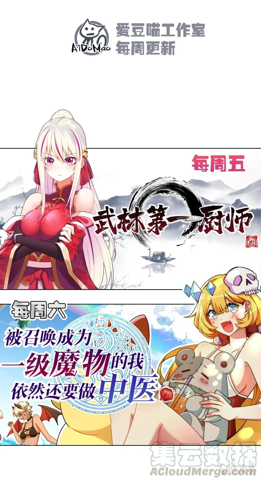 第105页