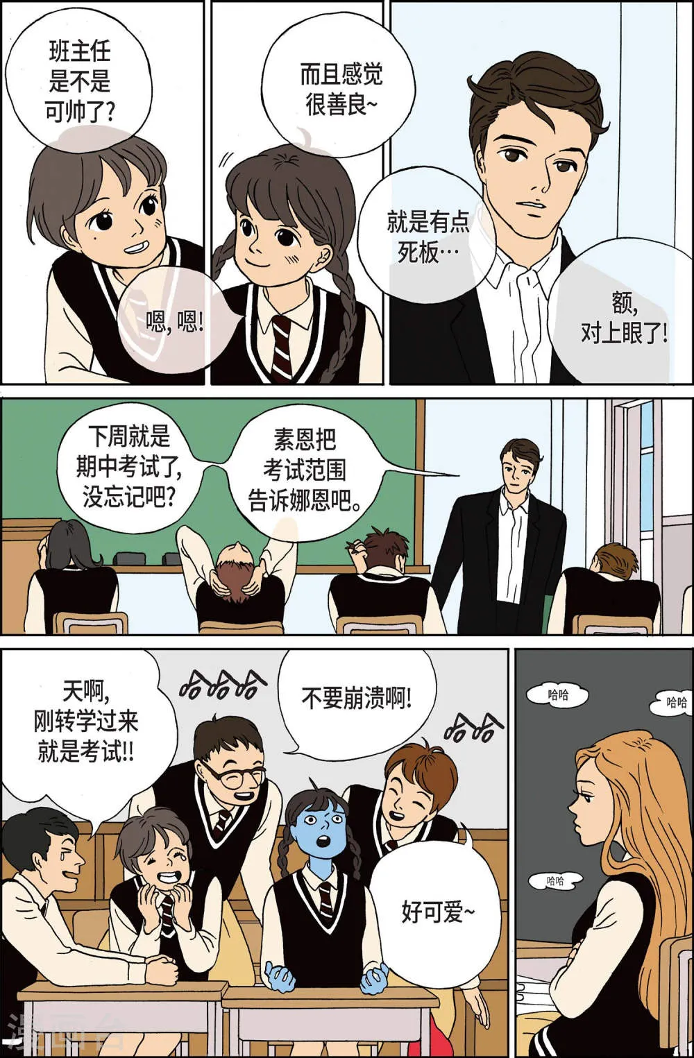 第11页