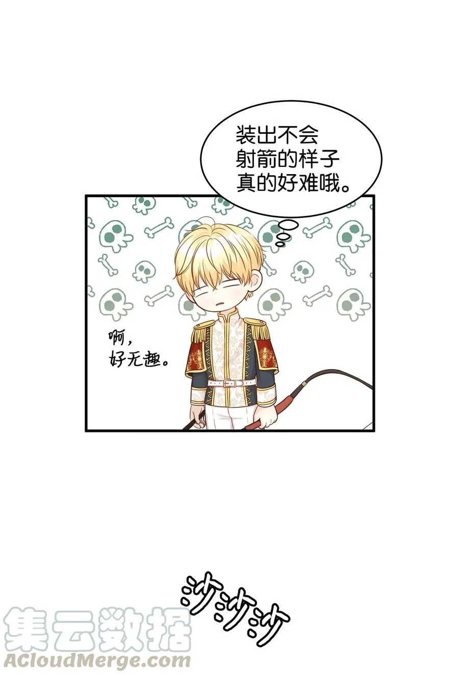 第58页