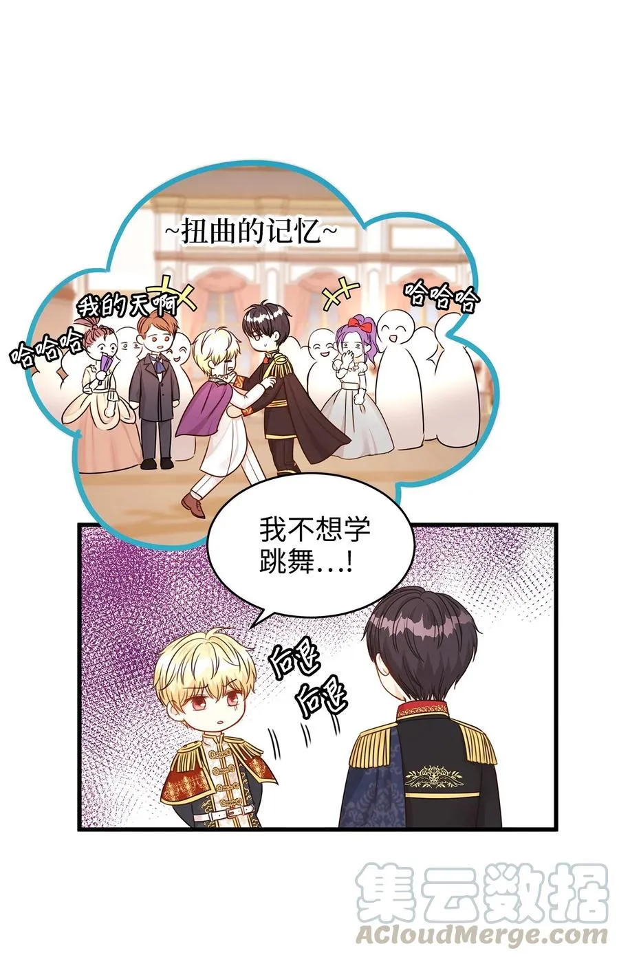 第55页